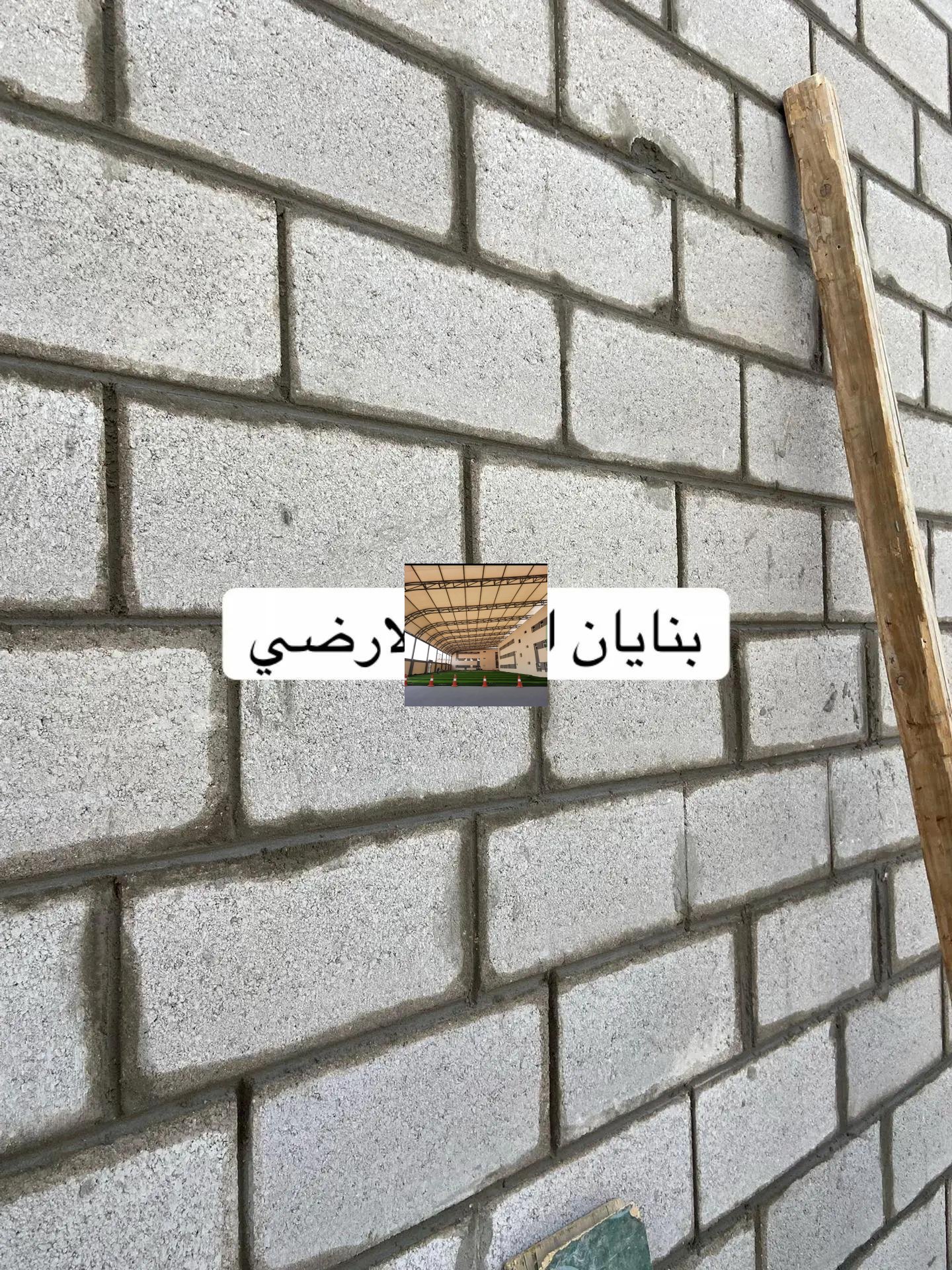 تفصيل درابزينات للممرات