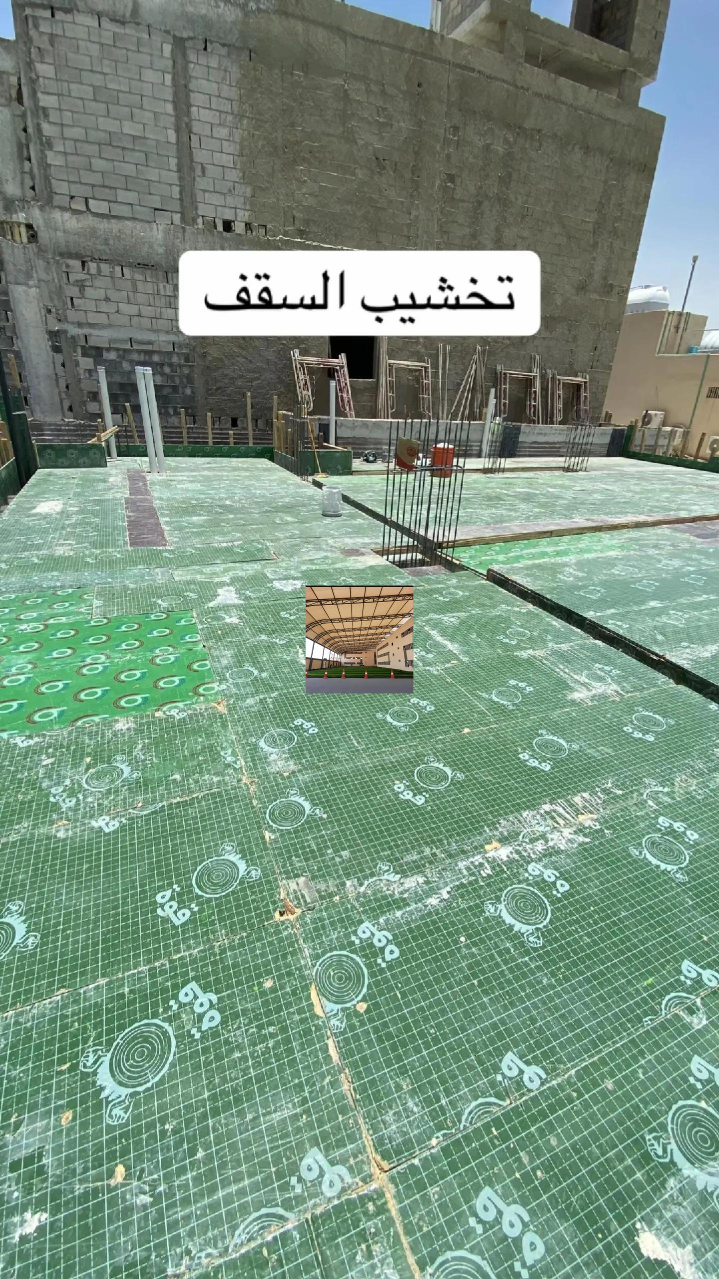ملحق بهيكل معدني